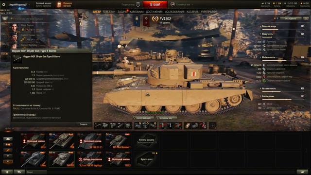 TRADE IN ЧТО ВЫБРАТЬ ИТОГИ | ФРАНЦУЗ КАК №1 ПО TRADE IN смотреть онлайн