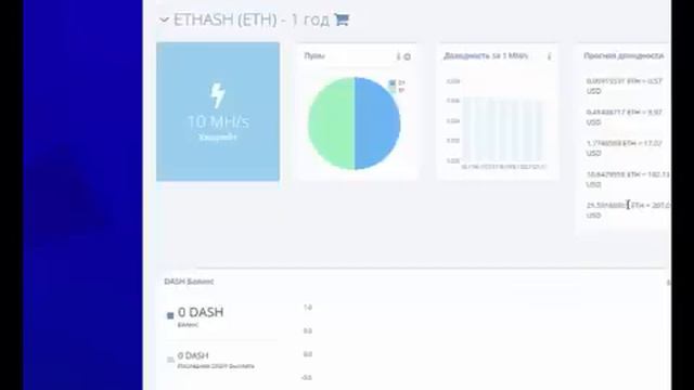 HashFlare 10 000$ Вклад и обзор смотреть онлайн