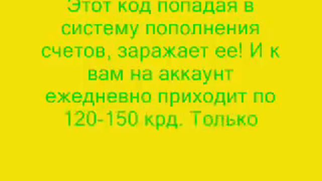 Warface || Взлом на кредиты (Смотреть до конца) смотреть онлайн