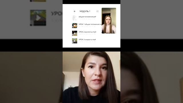 Как запустить свой онлайн-курс