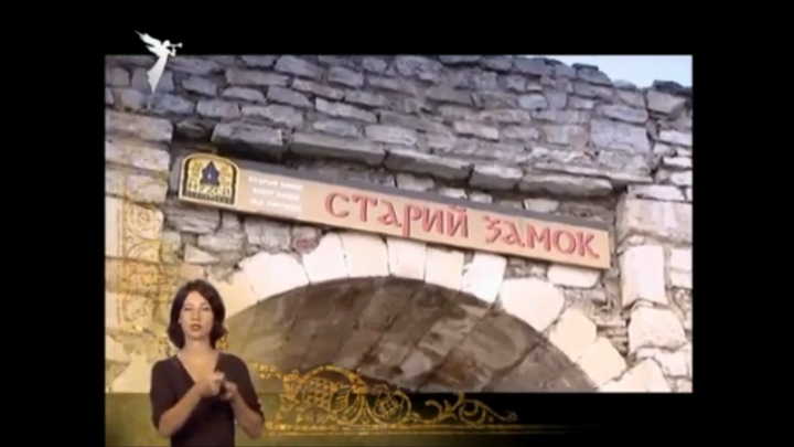 44 Камянець-Подільський - Квітка на камені. (сурдопереклад) смотреть онлайн