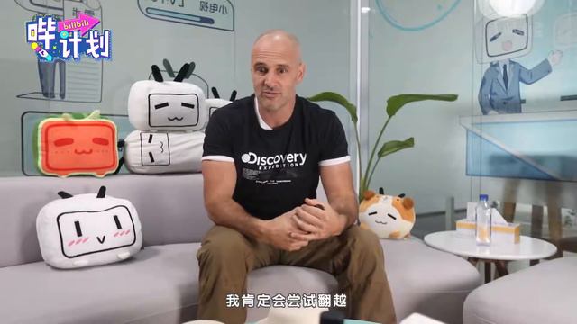exclusive interview with Ed Stafford in China, talk about Bear Grylls 2020 смотреть онлайн