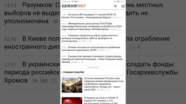 Планшет huawei matepad t8, жить можно и без гугл.. смотреть онлайн