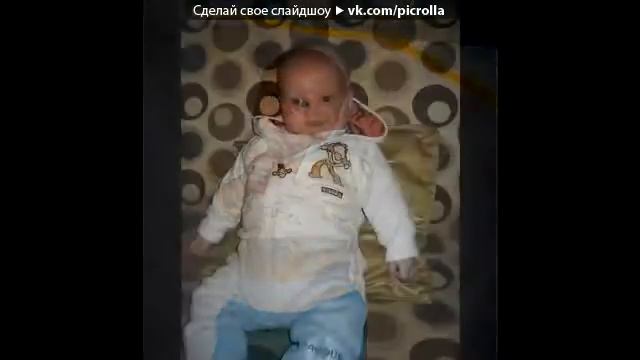 «мої ріднесенькі » под музыку Крошка Енот От улыбки станет всем светлей ‘๑’ смотреть онлайн