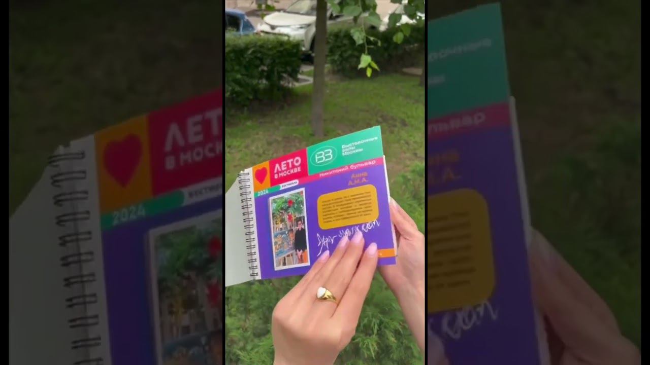 28 июня 2024 г. смотреть онлайн