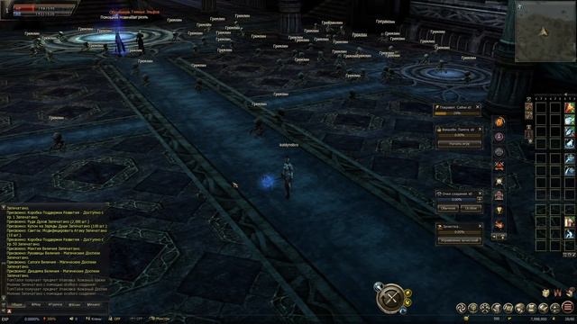 Внезапный новый класс в Lineage 2 Essence.