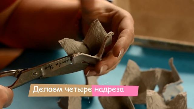 Красота из мусорного ведра! / 5 идей декора для полок из бросовых материалов / DIY / смотреть онлайн