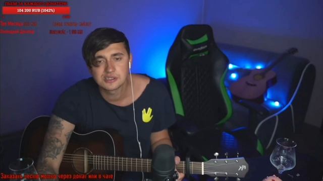 Нервы - Вороны. Cover by Ярик бро. смотреть онлайн