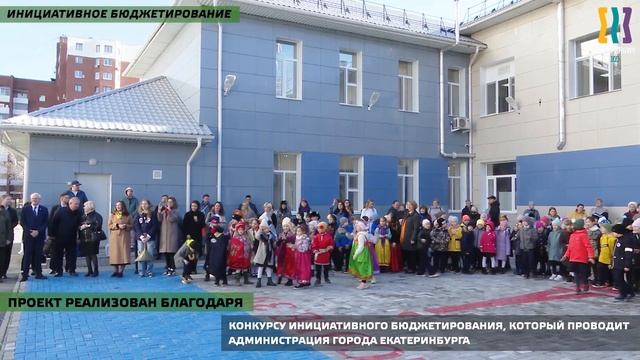Инициативное бюджетирование: в гимназии № 39 открылась уличная сцена смотреть онлайн