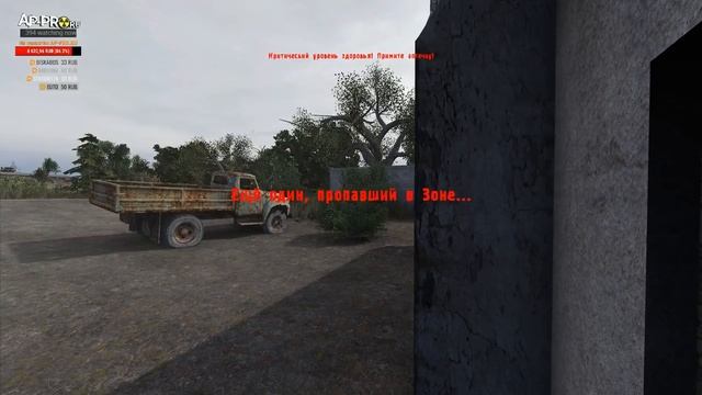 S.T.A.L.K.E.R.: Call of Chernobyl + Сборка от Stason174 [v. 6.01 ОБТ] смотреть онлайн