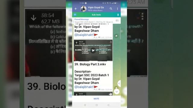 Telegram New Message Auto Forwarding #telegram смотреть онлайн