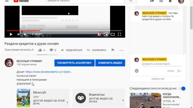 продаж кредитов а дурак онлайн смотреть онлайн