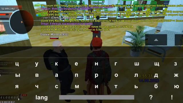 Diego_Edwards//Не вернул долг смотреть онлайн