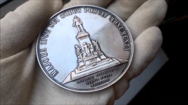 Медаль в Память Открытия Памятника Императору Александру II 1894 RR Зеркальное поле! aUNC смотреть онлайн