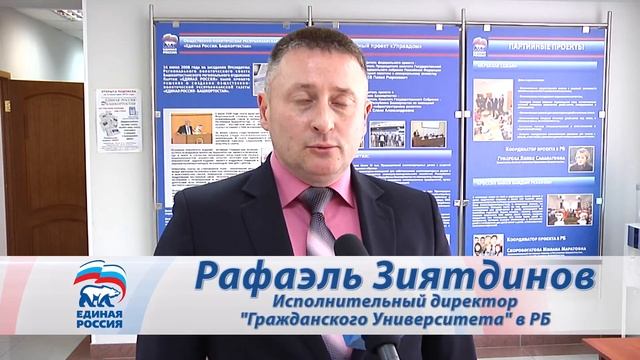 Проект Гражданский университет смотреть онлайн