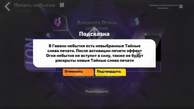 Про фарм сокровищ моря пустоты во втором сезоне Torchlight: infinite смотреть онлайн