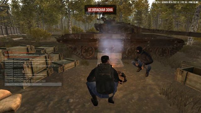 Next Day Survival стоит ли брать? смотреть онлайн