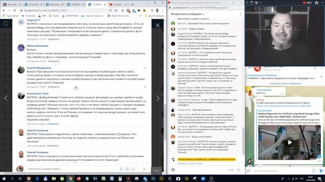 Атрибутировать фото - на стоке или в отдельной программе? Стокмастер - заработок на фотостоках. смотреть онлайн