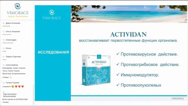 ЖЕНСКАЯ ПОЛОВАЯ СИСТЕМА!