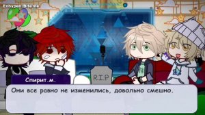 🤯Реакция Айдолов на будущее Руна как Хуа Чэн🤯 коллаб- @Meilimay (на 2х)