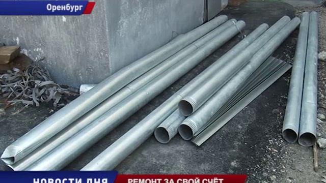 КАПИТАЛЬНЫЙ РЕМОНТ: ВЫБОР ЕСТЬ смотреть онлайн