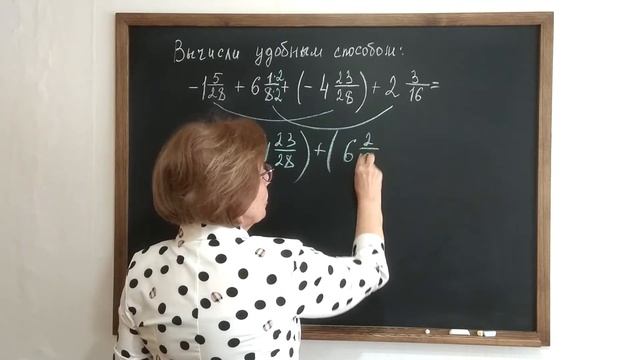 Математика 6 класс. Вычисли удобным способом. смотреть онлайн