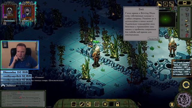 [#1] Прохождение Stirring Abyss от Setzer. Максимальная сложность. смотреть онлайн