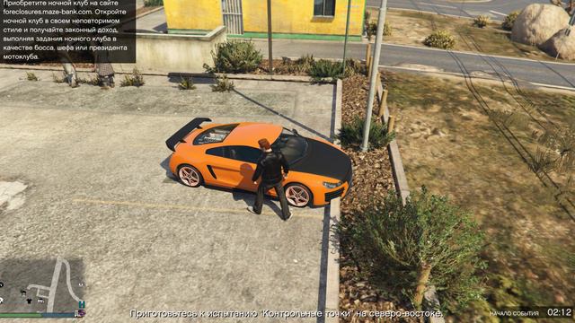 НОВЫЙ ВНЕШНИЙ ВИД-ГТА 5 ОНЛАЙН №7. смотреть онлайн