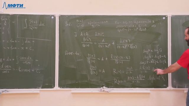Введение в математический анализ, Голубев М. О. 02.12.2021г. смотреть онлайн