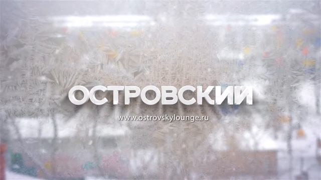 лаунж бар в Казани смотреть онлайн