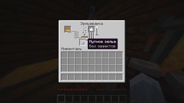 Как сделать зелье стремительности в майнкрафт? смотреть онлайн