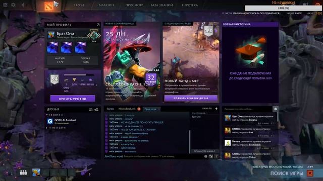 Опа F5 Морокай подкатил Стримчик без микро