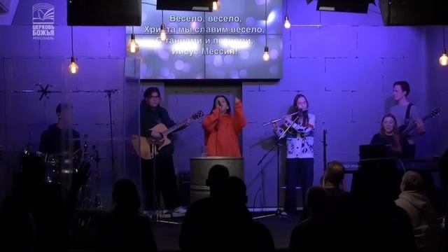 Анна Юртаева «Весело, весело».mp4 смотреть онлайн