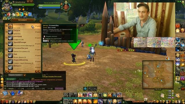 Аллоды Онлайн 10.2 Случайные сражения  