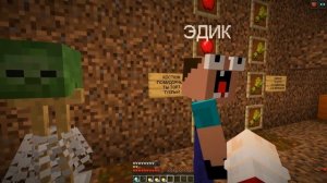 НУБ ЗАТРОЛЛЕН НЕВИДИМЫМ ПРО Майнкрафт, но Девушка Лара Про против Нубика Грифера! 100% ТРОЛЛИНГ ПЭН