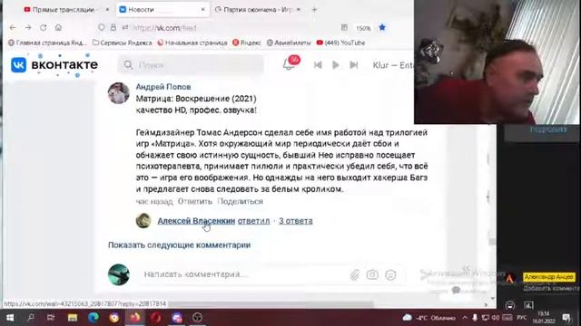 новости вк шахматв дс 16.01.22 смотреть онлайн