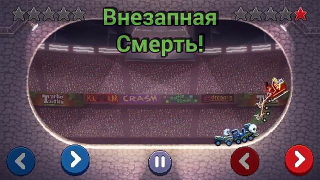 Drive Ahead! Replay: Поезд привидений vs. Сани Деда Мороза. смотреть онлайн