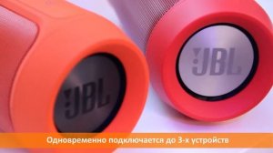 Обзор JBL Charge 2+ портативная акустическая система  Обзор колонки Charge 2 Plus