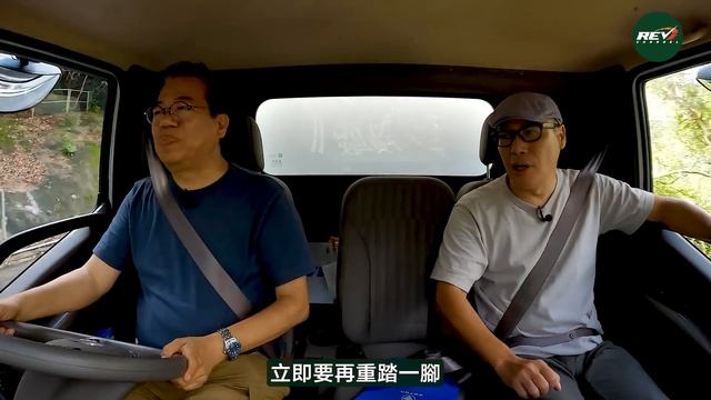 Foton e Aumark/e View 純電動5噸半和客貨車試車 駕駛純電商用車有何要注意的地方#revchannel смотреть онлайн