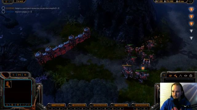 [2] Grey Goo - Защитить фермы смотреть онлайн