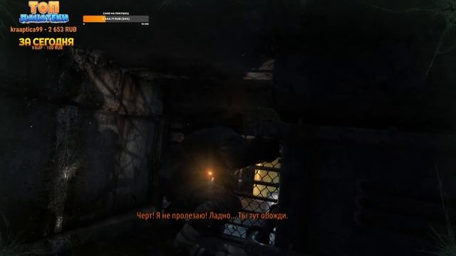 ЧЕЛОВЕЧЕСТВО ПОД ЗЕМЛЕЙ! ПРОХОЖДЕНИЕ METRO REDUX ( ЧАСТЬ ПЕРВАЯ ) смотреть онлайн