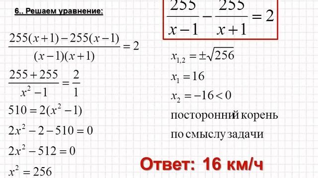 Решение задач 8 класс.wmv смотреть онлайн