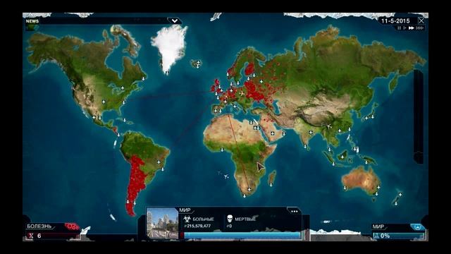 Руководство Plague Inc.: Evolved: Грибок (максимальная сложность) смотреть онлайн