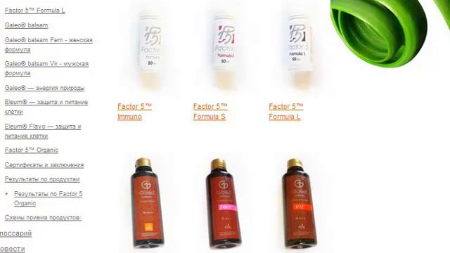 GENERIS CLUB- на вопросы отвечает ПРЕЗИДЕНТ КОМПАНИИ, ВРАЧ, КАНДИДАТ МЕДИЦИНСКИХ НАУК КОПЫЛОВ  А. Н