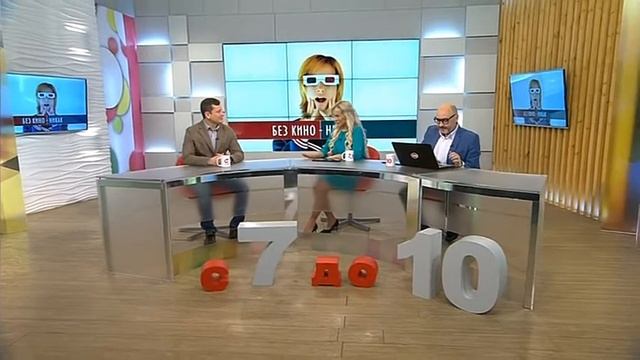 Югра возглавила рейтинг киноманов Уральского федерального округа смотреть онлайн