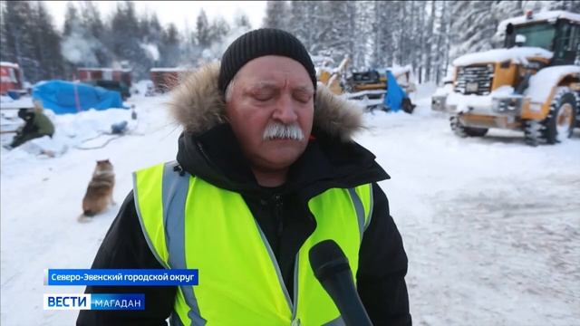 130 человек получили работу благодаря омсукчанскому зимнику смотреть онлайн