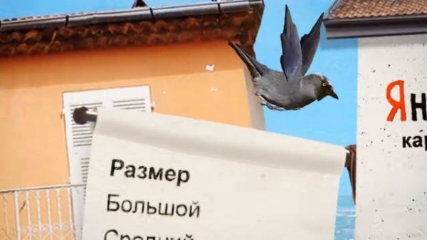 Yandex.Images: Advanced Image Search