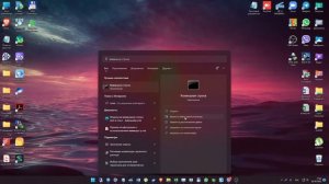 Как убрать тестовый режим Windows 11