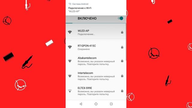 Динамическое световое устройство на модуле ESP 01 и светодиодной ленте WS2812 (WLED контроллер) смотреть онлайн