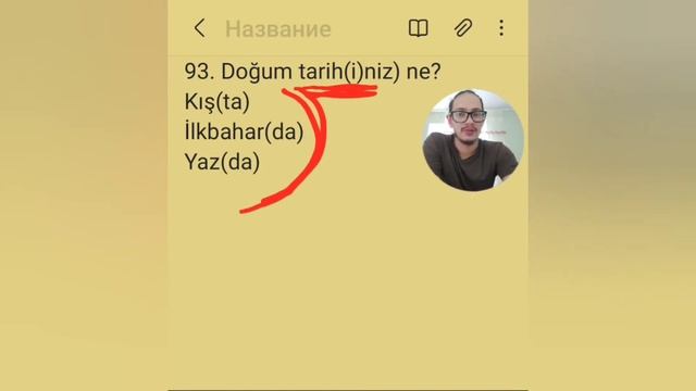 Разговорный Турецкий! Базовые фразы. Часть 6 смотреть онлайн